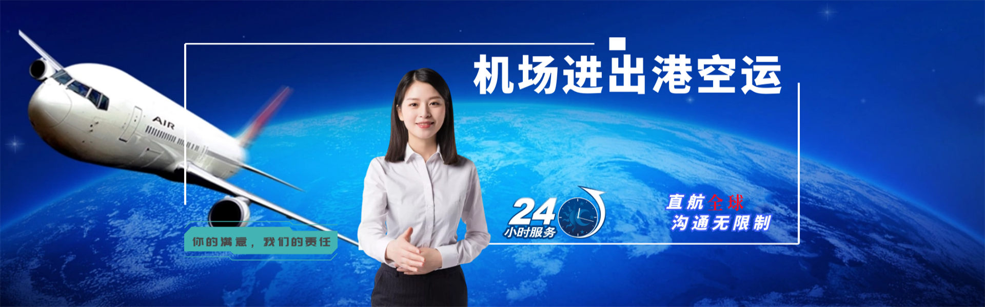 广宁到克罗地亚物流公司-广宁至克罗地亚物流专线-广宁空运到克罗地亚-优时通物流有限公司
